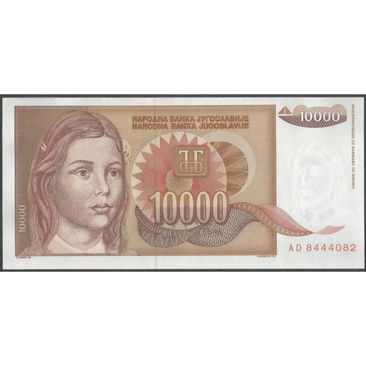Yugoeslavia 10.000 Dinara 1992 P116a