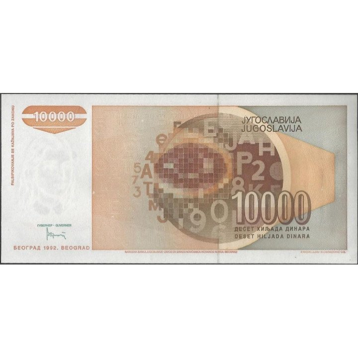 Yugoeslavia 10.000 Dinara 1992 P116a reverso