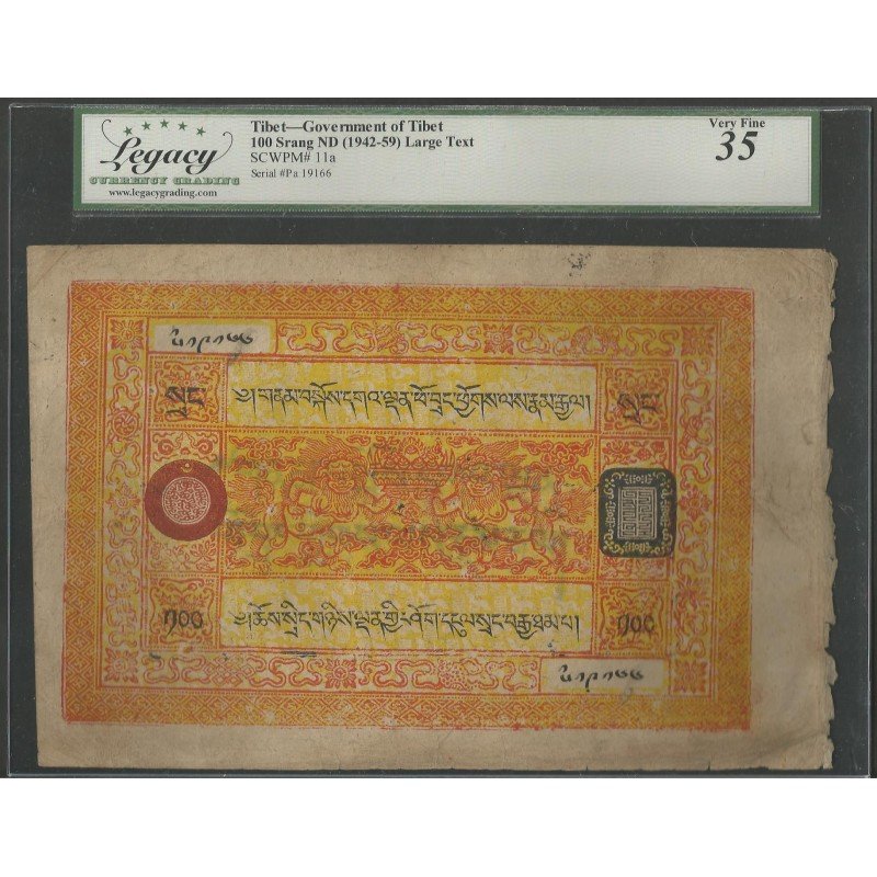 Tibet, 100 Srang ND1942-59 P11a