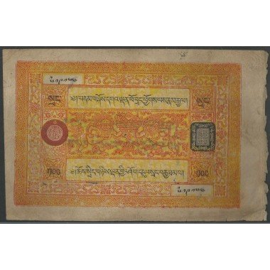 Tibet, 100 Srang ND1942-59 P11a