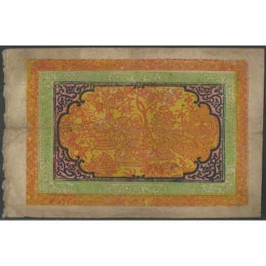 Tibet, 100 Srang ND1942-59 P11a