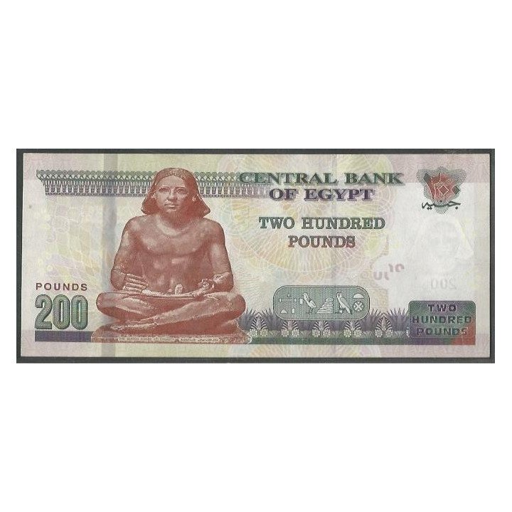 Egipto 200 Pounds 2022 P77 reverso