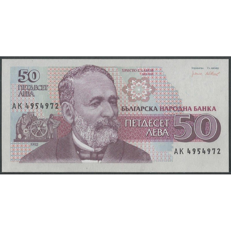 Bulgaria, 50 Leva 1992 P101a