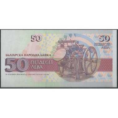 Bulgaria, 50 Leva 1992 P101a
