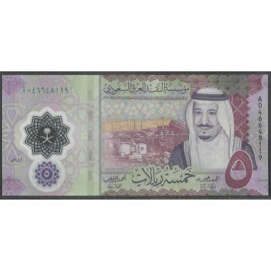Arabia Saudita 5 Riyals de 2020 P43