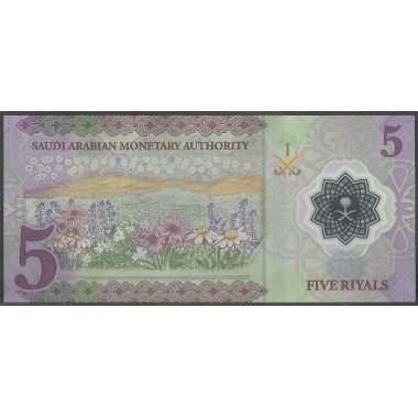 Arabia Saudita 5 Riyals de 2020 P43