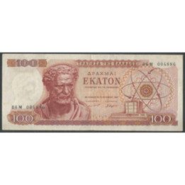 Grecia 100 Dracmas 1 Oct 1967 P196b
