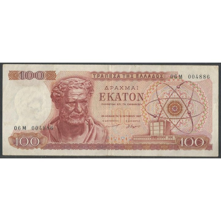 Grecia 100 Dracmas 1 Oct 1967 P196b