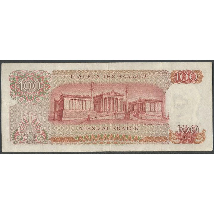 Grecia 100 Dracmas 1 Oct 1967 P196b reverso