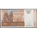 Madagascar, 500 Ariary 2004 P88b