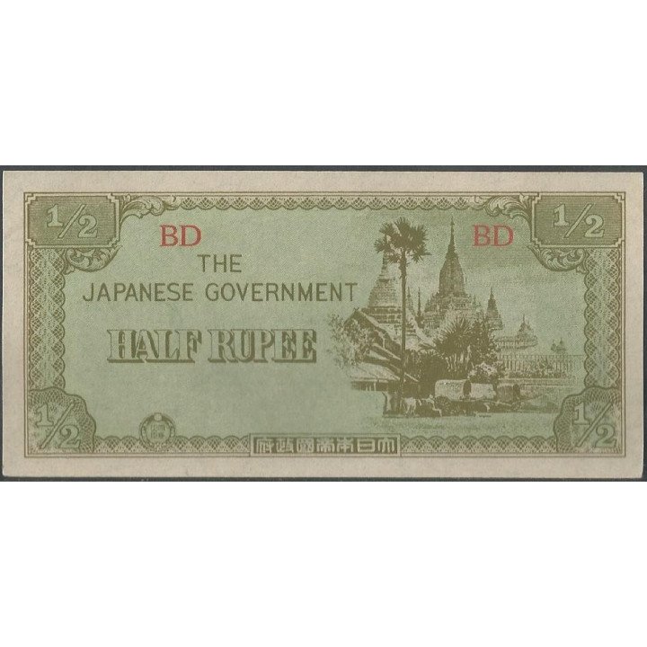 Burma - Ocupacion Japon WWII 1/2 Rupia ND1942 BD P13b