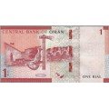 Oman, 1 Rial 2020 P51
