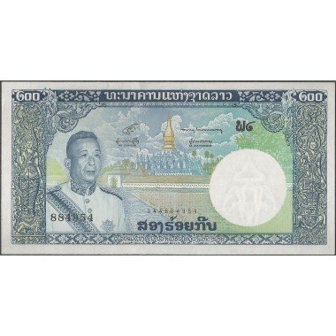 Laos, 200 Kip ND1963 P13b