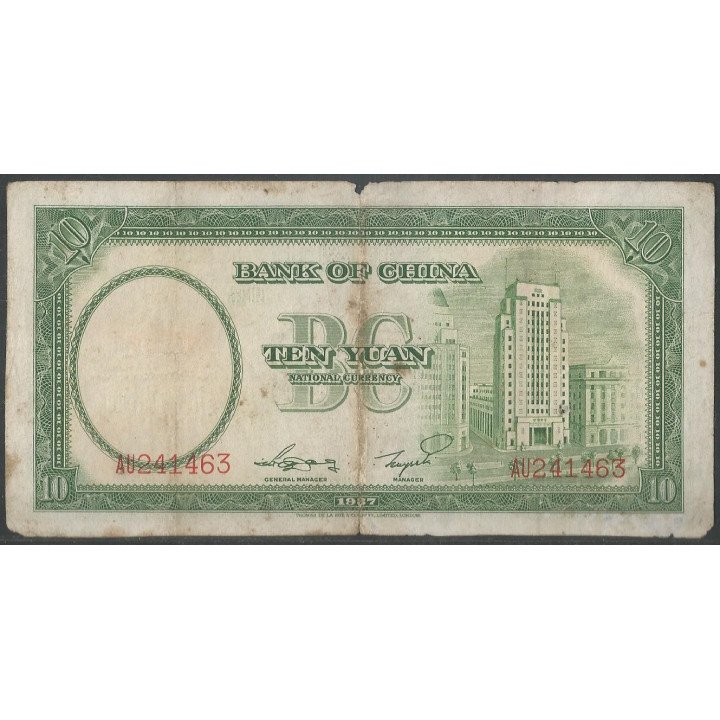 China10 Yuan 1937 P81 reverso