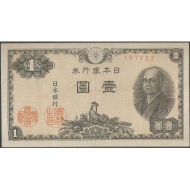 Japon, 1 Yen ND1946 P85a