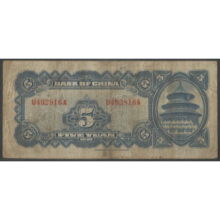 China 5 Yuan 1940 P84 reverso