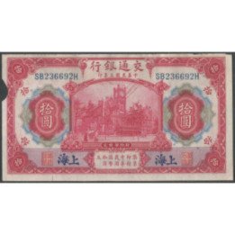 China - Bank of Communications 10 Yuan 1 Oct 1914 P118o
