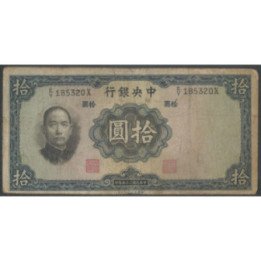 China 10 Yuan 1936 Firma 5 W&S P218a
