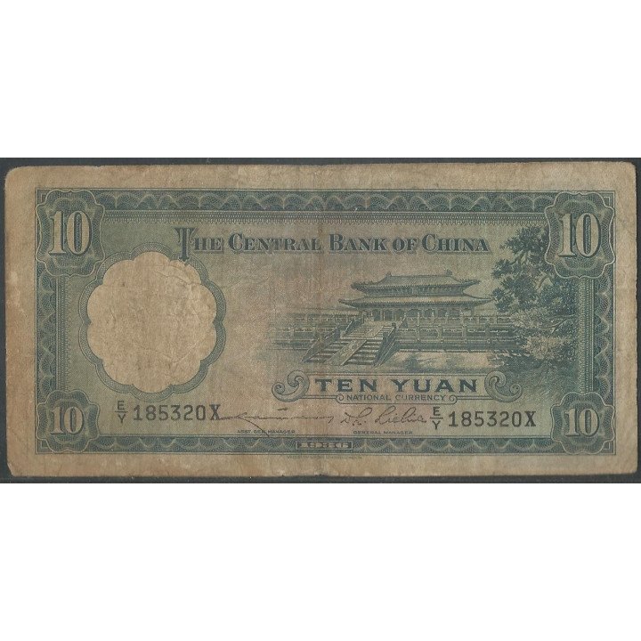 China 10 Yuan 1936 Firma 5 W&S P218a reverso