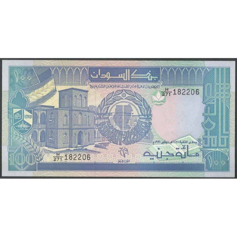 Sudan, 100 Pounds 1991 P49