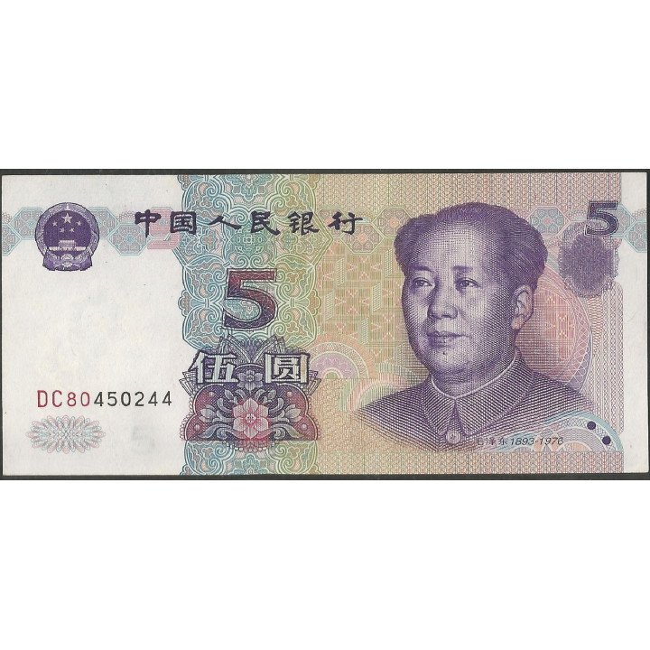 China 5 Yuan 1999 P897