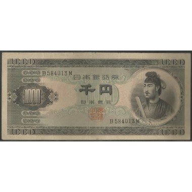 Japon, 1.000 Yen ND1950 P92a