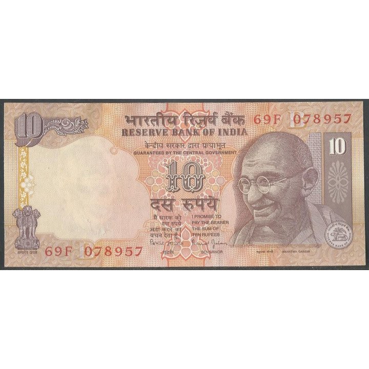 India 10 Rupias B Firma 88 ND1996 P89f