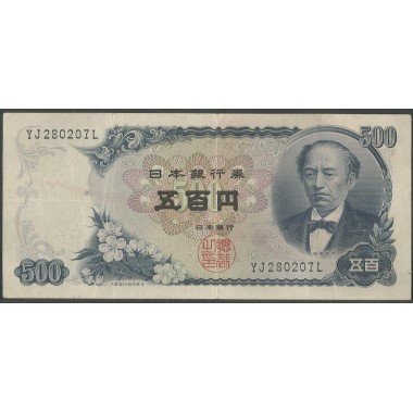 Japon, 500 Yen ND1969 P95b