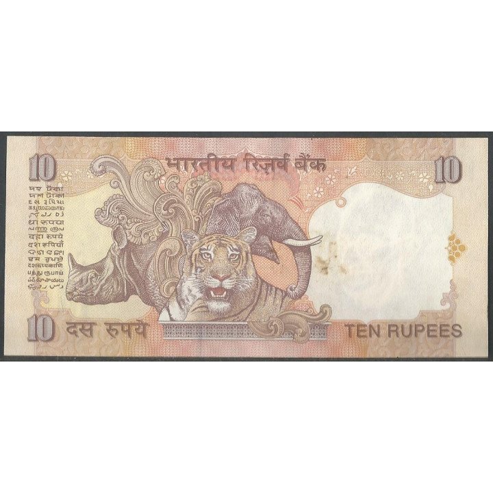 India 10 Rupias B Firma 88 ND1996 P89f reverso