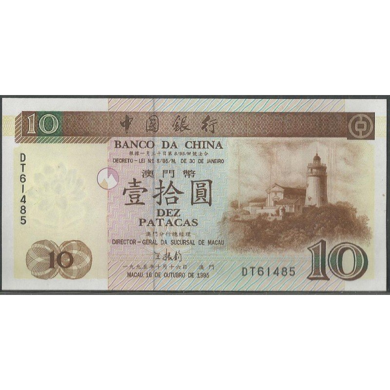 Macao - Baanco de China, 10 Patacas 16 Oct 1995 P90
