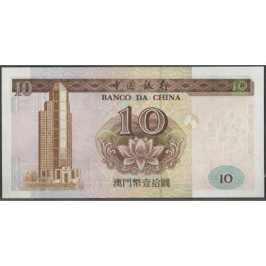 Macao - Baanco de China, 10 Patacas 16 Oct 1995 P90