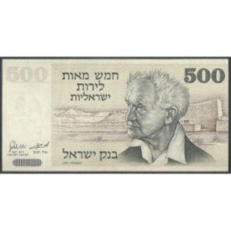 Israel 500 Lirot 1975 P42