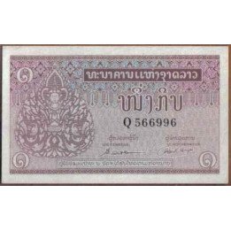 Laos 1 Kip ND1962 Firma 3 P8a