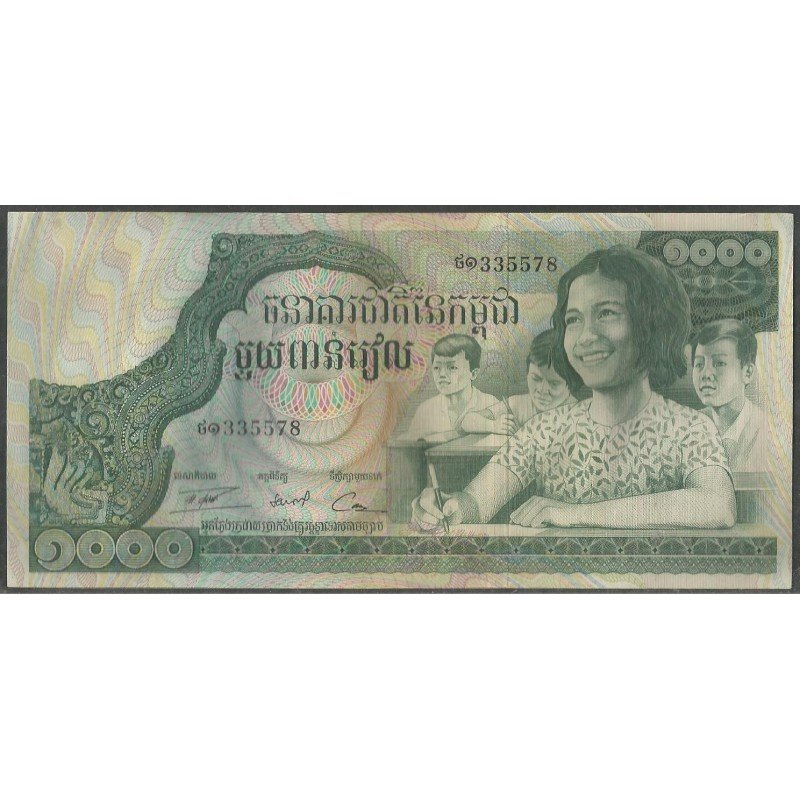 Cambodia, 1.000 Riels ND1973 P17