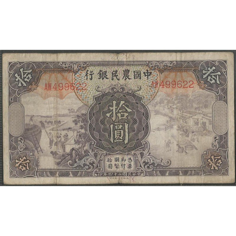China, 10 Yuan 1935 P459a