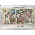 España, 71 Estampillas