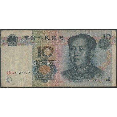 China, 10 Yuan 1999 P898