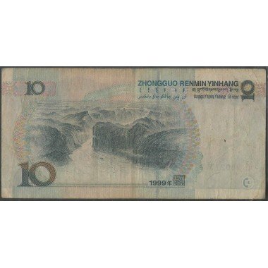China, 10 Yuan 1999 P898