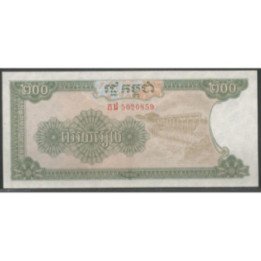 Cambodia 200 Riels 1992 P37a