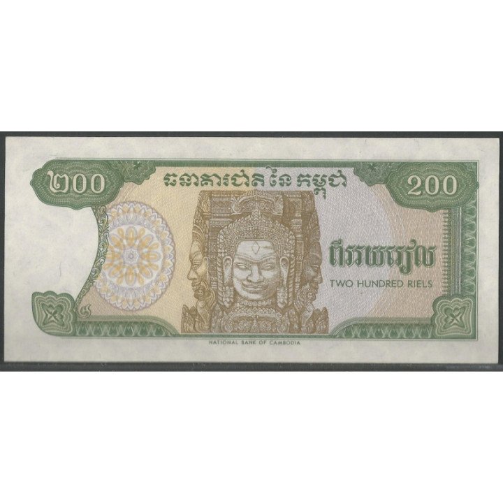 Cambodia 200 Riels 1992 P37a reverso