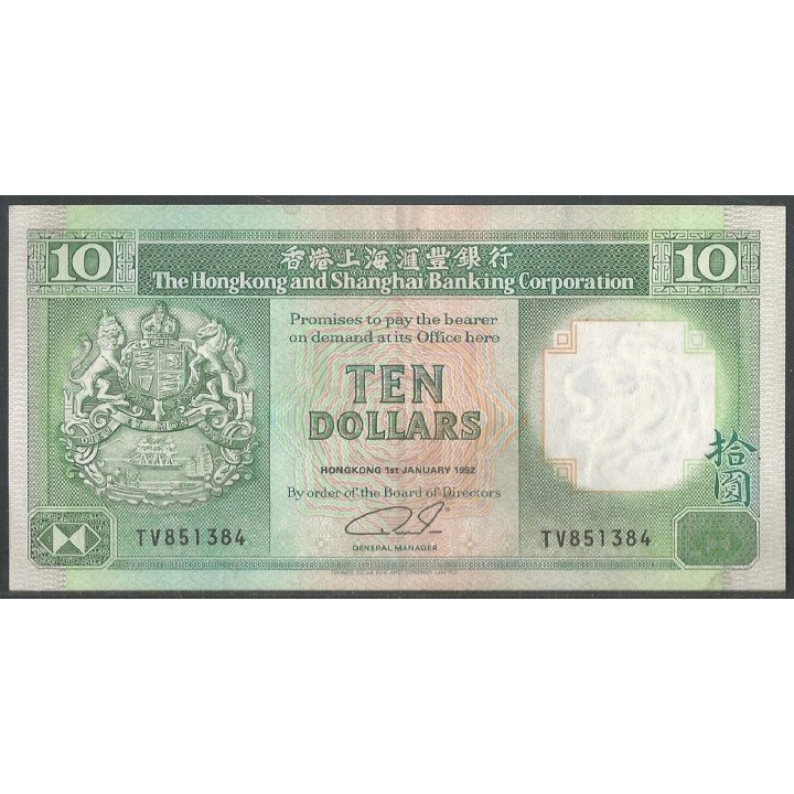 Hong Kong - THK&SBC 10 Dollars 1 Ene 1992 P191c