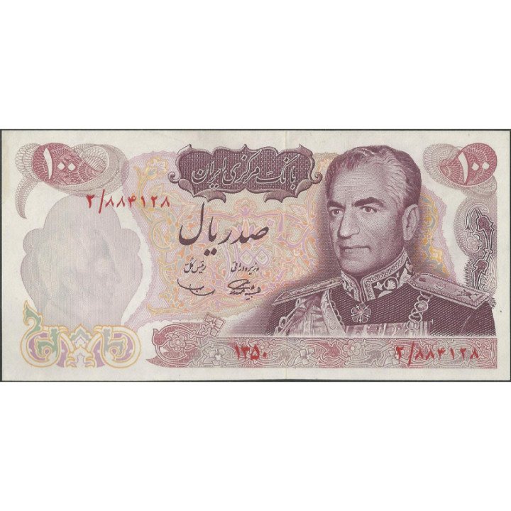 Iran 100 Rials 19712.500 Aniv. de Persia P98