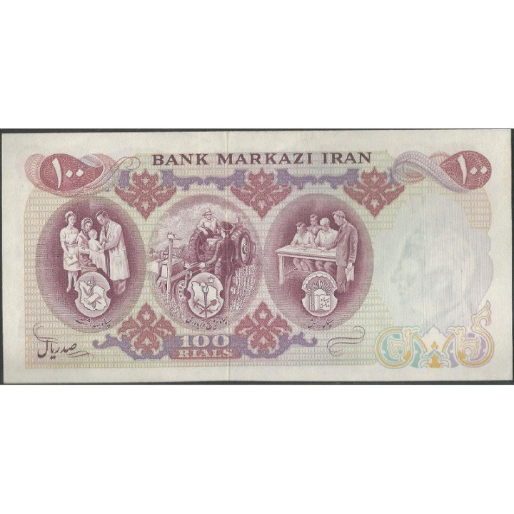 Iran 100 Rials 19712.500 Aniv. de Persia P98 reverso