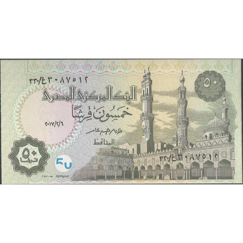 Egipto 50 Piastres 2017 P70