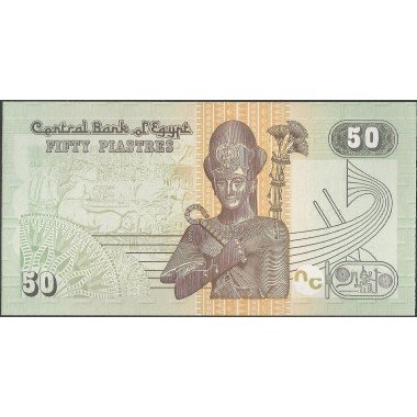 Egipto 50 Piastres 2017 P70