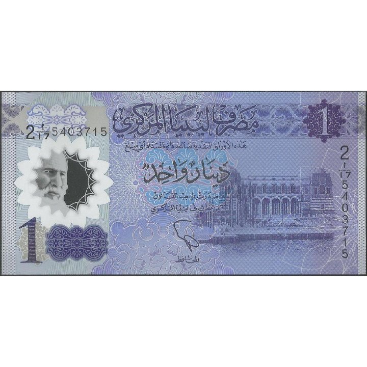 Libya 1 Dinar ND2019 P85