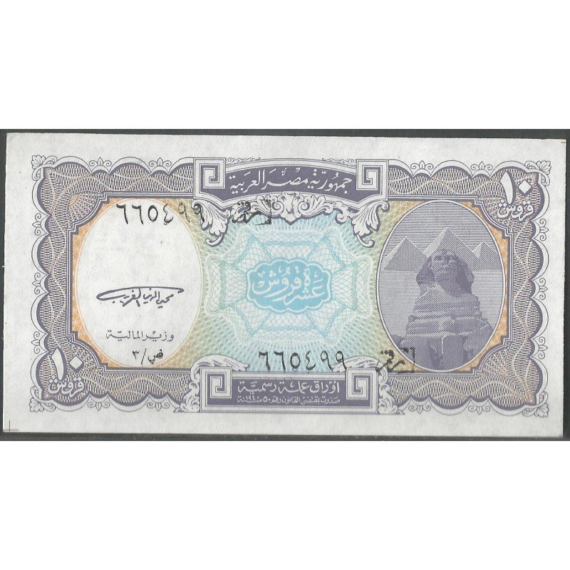 Egipto 10 Piastres L1940 (1998-2002) P189a