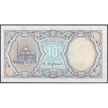 Egipto 10 Piastres L1940 (1998-2002) P189a