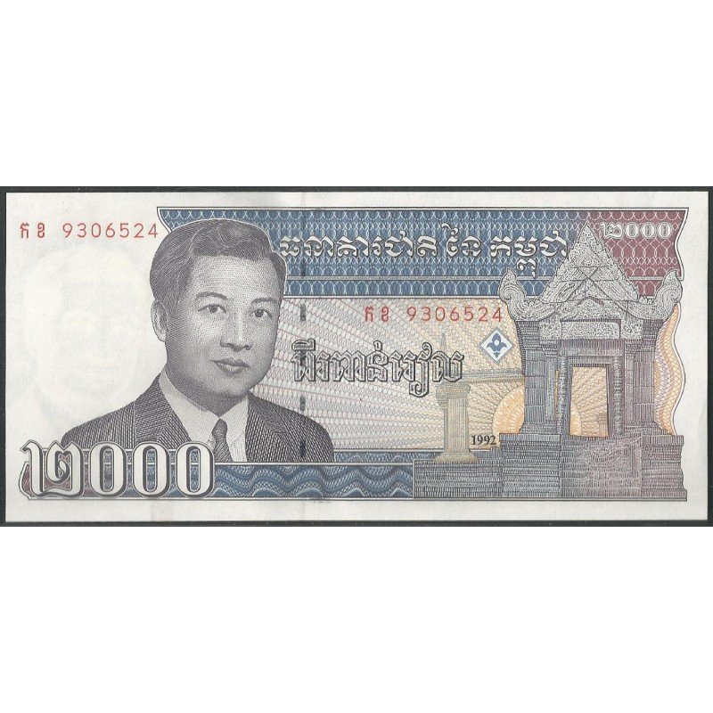 Cambodia, 2.000 Riels 1992 P40