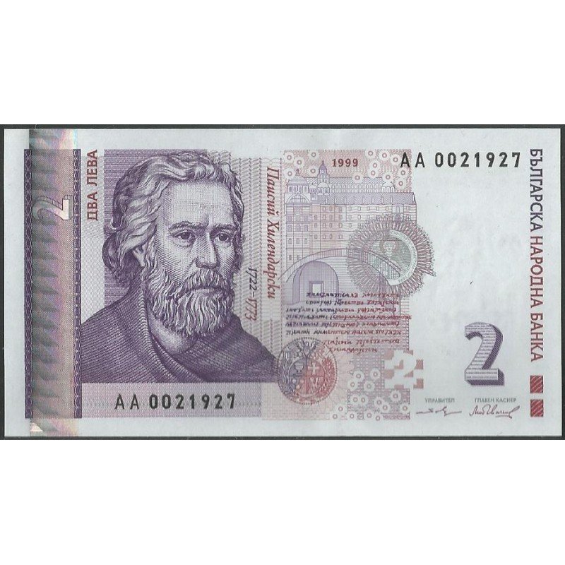 Bulgaria, 2 Leva 1999 P115a